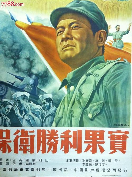 瑞德福大学毕业证电子图